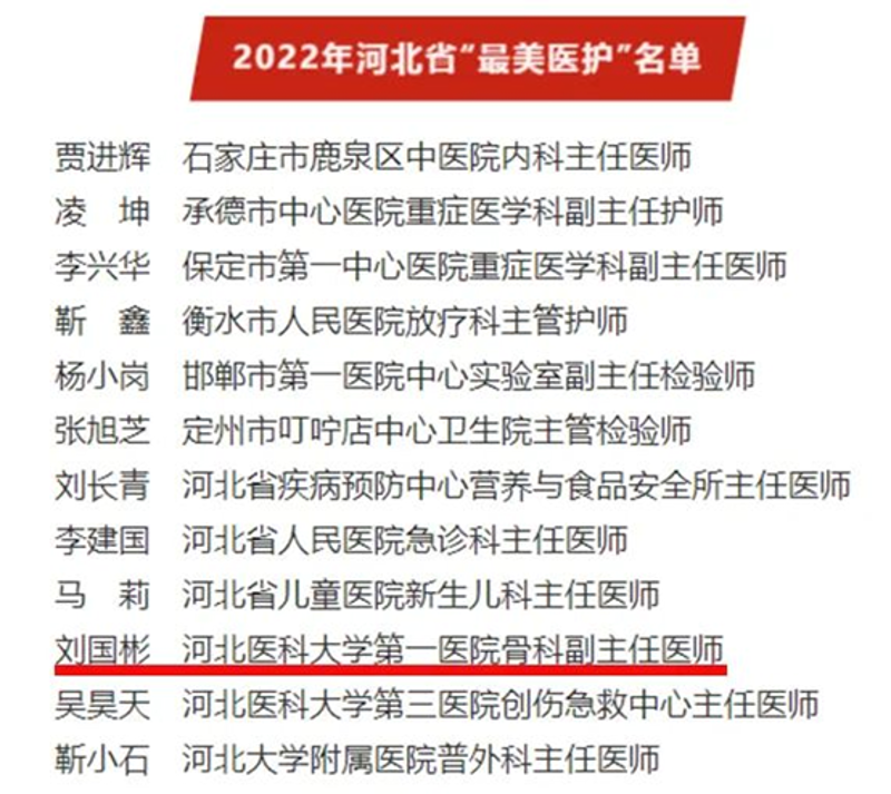 关注保定妇产医院:专业守护女性健康