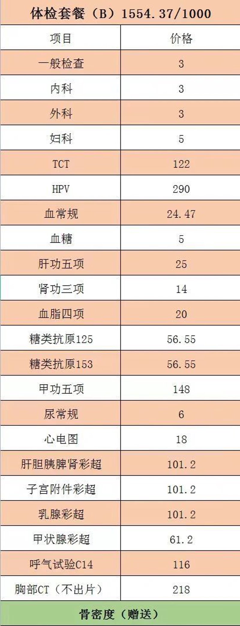拥抱自然分娩的美好:无痛分娩让爱更甜蜜